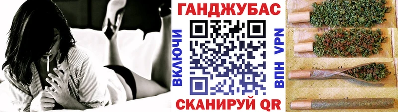 Наркота Злынка КОКАИН  A PVP  ГАШ  Каннабис  Меф 