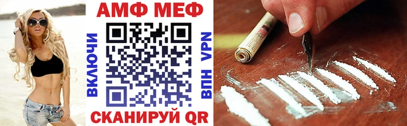 Amphetamine VHQ  даркнет сайт  Злынка 