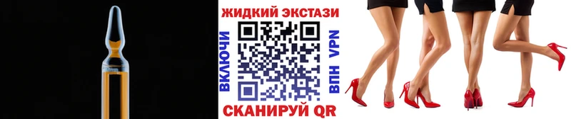 сайты даркнета клад  где продают наркотики  omg зеркало  Злынка  БУТИРАТ бутандиол 