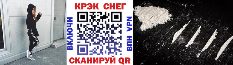 COCAIN 98%  Злынка 