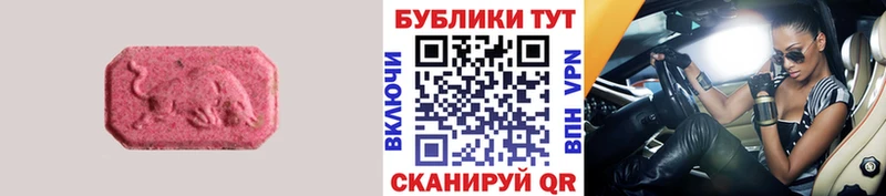 Ecstasy диски Злынка
