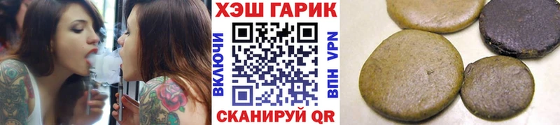 ГАШ 40% ТГК  как найти наркотики  Злынка 