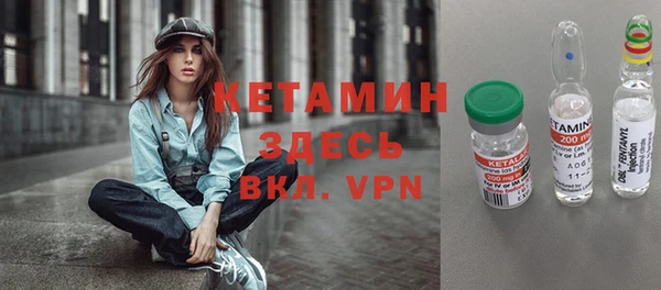 амфетамин Абинск