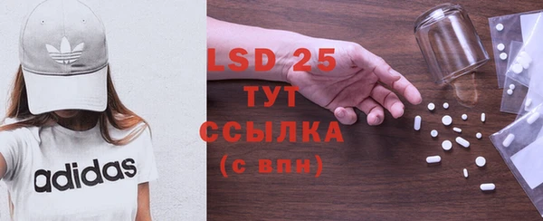 амфетамин Абинск