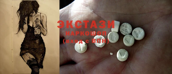 а пвп мука Абаза