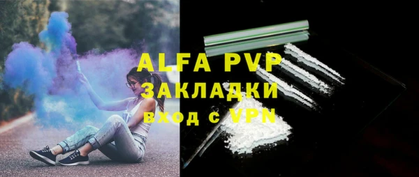альфа пвп VHQ Алзамай
