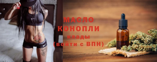 амфетамин Абинск