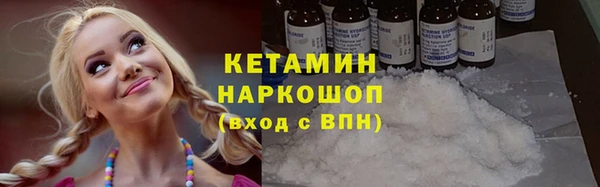 амфетамин Абинск