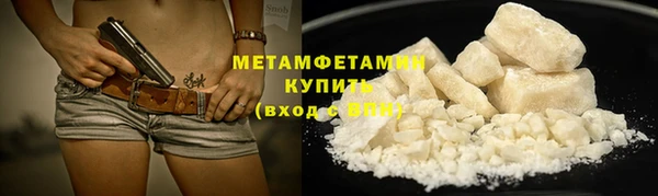 амфетамин Абинск