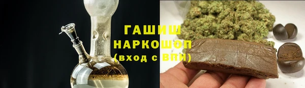 амфетамин Абинск