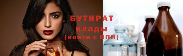 каннабис Абдулино