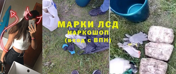 амфетамин Абинск