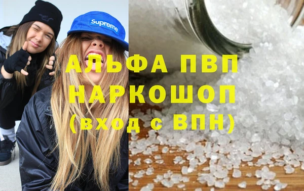 а пвп мука Абаза
