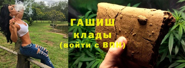 а пвп мука Абаза
