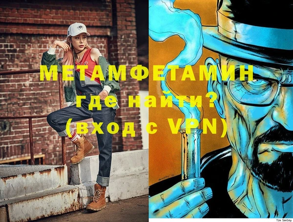 амфетамин Абинск