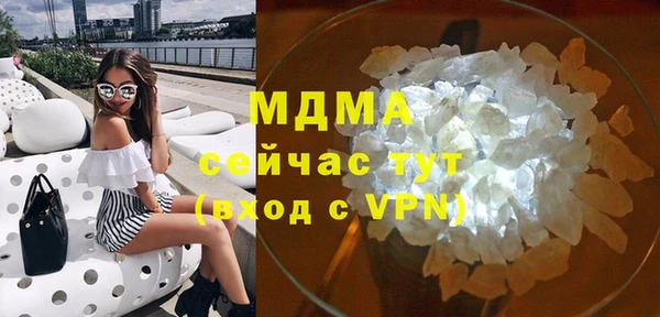 каннабис Абдулино
