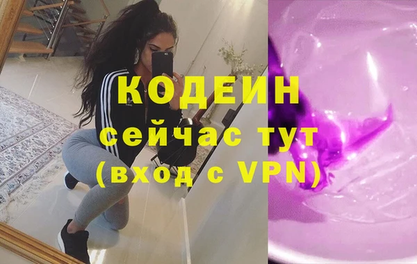 амфетамин Абинск