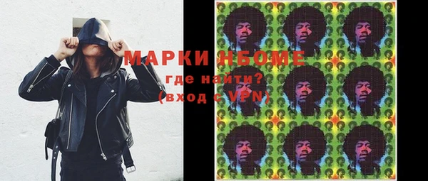 амфетамин Абинск