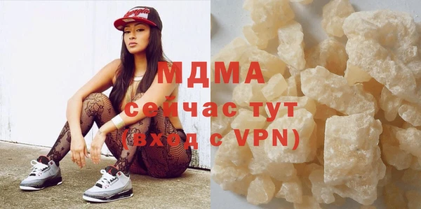 каннабис Абдулино