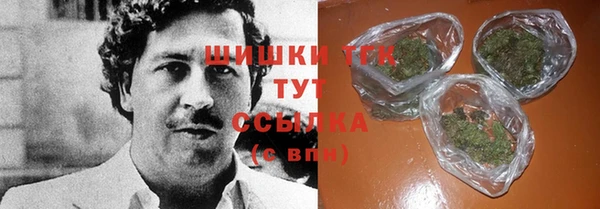 амфетамин Абинск