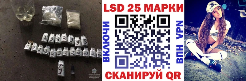 ЛСД экстази ecstasy  Злынка 