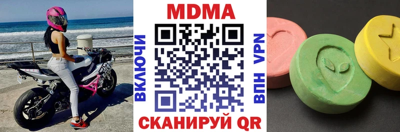 MDMA crystal  цены наркотик  Злынка 