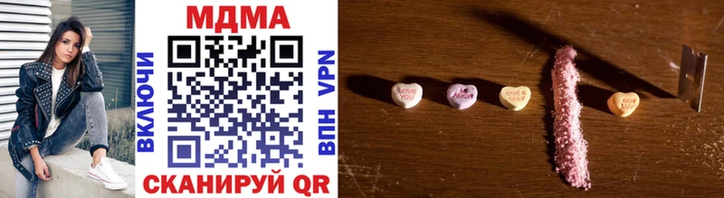 MDMA VHQ Злынка