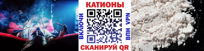МЕФ кристаллы  как найти   Злынка 