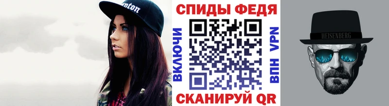 МЕТАМФЕТАМИН витя  Злынка 