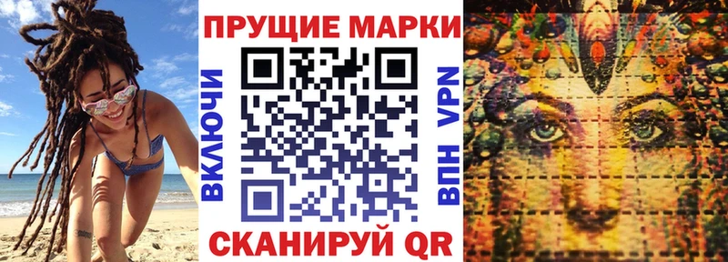 Наркотические марки 1500мкг  Злынка 