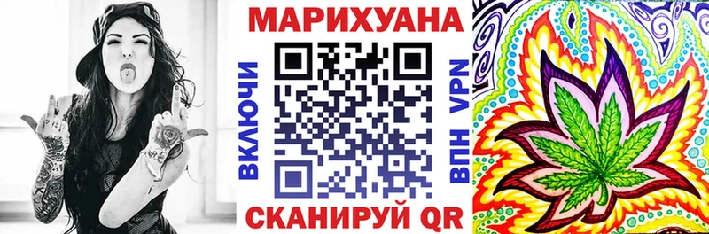 МАРИХУАНА MAZAR  купить   Злынка 